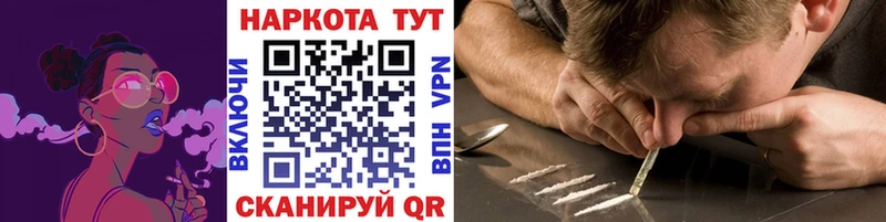 Купить наркотик аптеки Бахчисарай COCAIN МАРИХУАНА Меф мяу мяу Гашиш