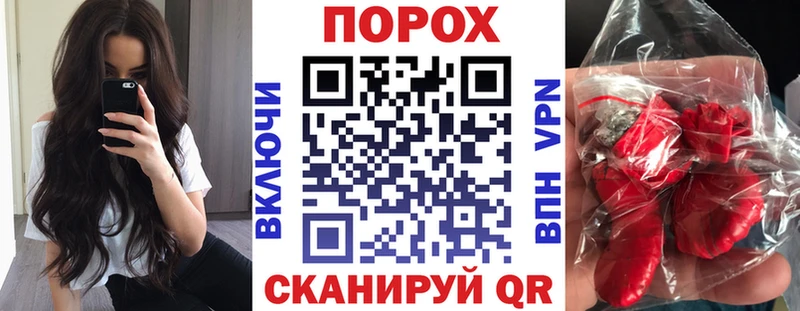 АМФЕТАМИН 97%  где купить наркоту  Бахчисарай 