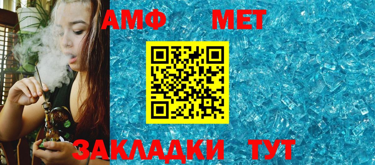 АМФ Premium Бахчисарай