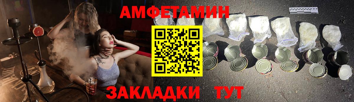 Бахчисарай  АМФ  Вход с VPN  АМФ Розовый 