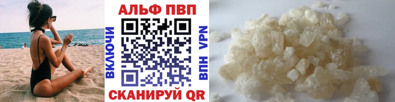 наркота  Бахчисарай  Альфа ПВП СК КРИС 