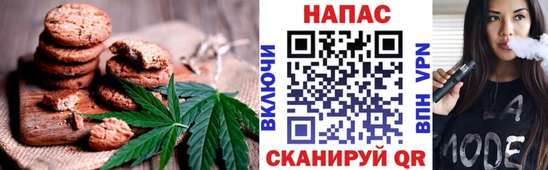 Cannafood конопля  ссылка на мегу ТОР  Бахчисарай 
