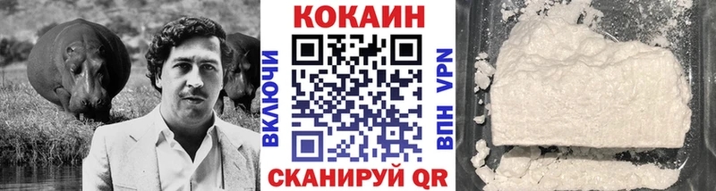 Кокаин Боливия  Бахчисарай 