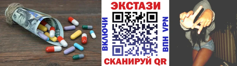 Экстази DUBAI  ОМГ ОМГ вход  Бахчисарай  где можно купить  
