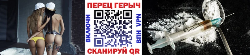 ГЕРОИН хмурый  Бахчисарай 