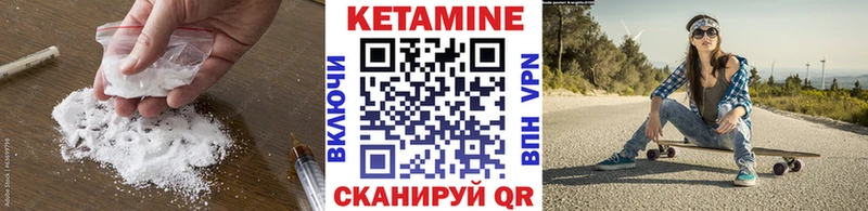 где продают наркотики  Бахчисарай  Кетамин VHQ 