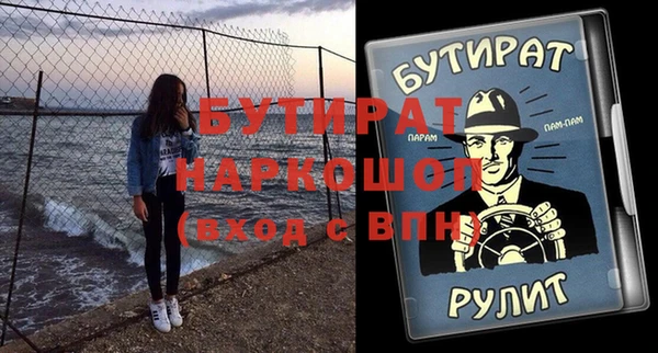 бутик Алексеевка