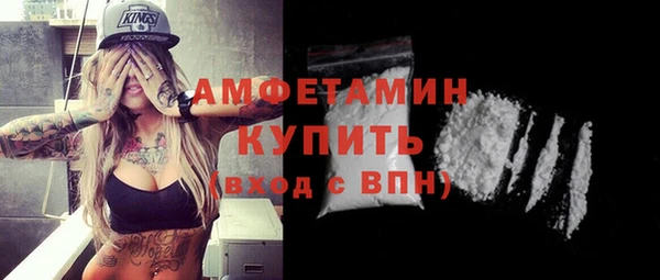 MDMA Premium VHQ Алексин