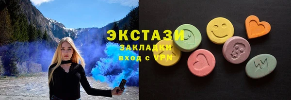 бутик Алексеевка