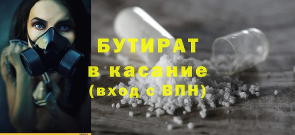 MDMA Premium VHQ Алексин