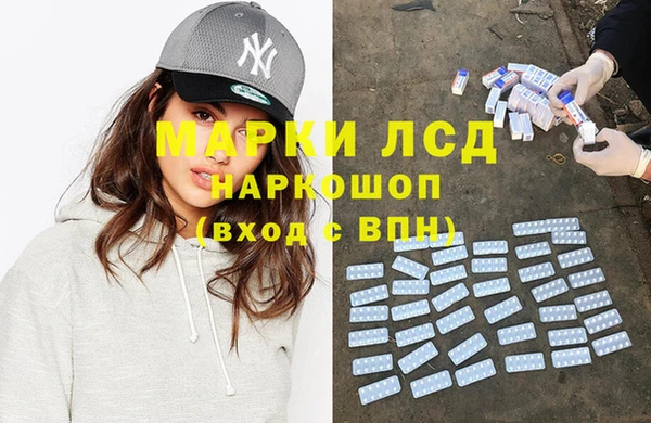 MDMA Premium VHQ Алексин