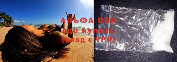 MDMA Premium VHQ Алексин