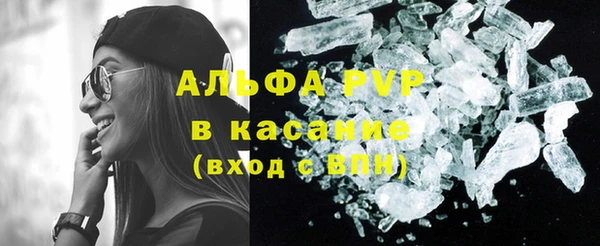 MDMA Premium VHQ Алексин
