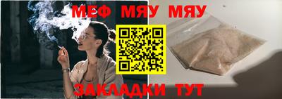 ALPHA-PVP Белореченск