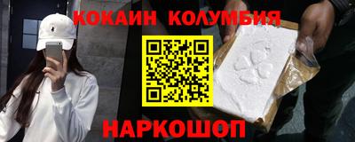 ALPHA-PVP Белореченск