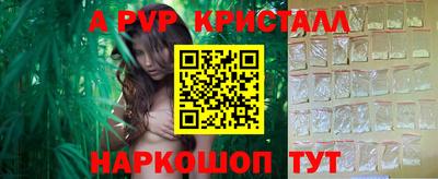 a pvp Белорецк