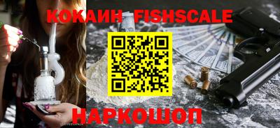ALPHA-PVP Белореченск