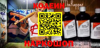ALPHA-PVP Белореченск