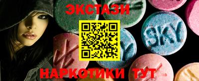 ALPHA-PVP Белореченск