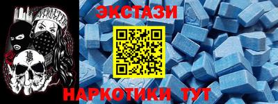 сатива Бердск