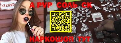 ALPHA-PVP Белореченск