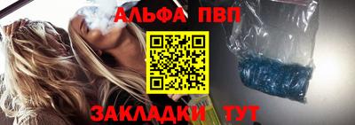 сатива Бердск