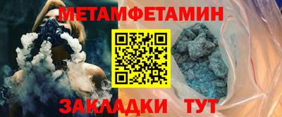 сатива Бердск