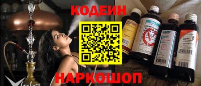 сатива Бердск