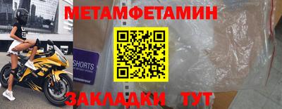 сатива Бердск