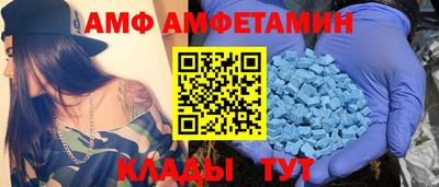 сатива Бердск