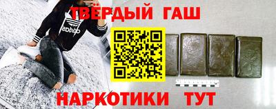 сатива Бердск