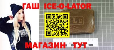 ALPHA-PVP Белореченск