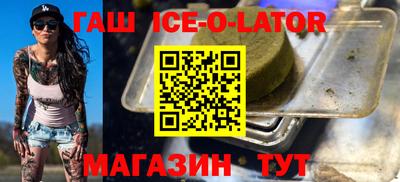 сатива Бердск