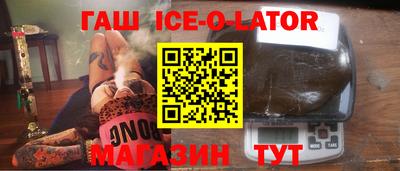 ALPHA-PVP Белореченск