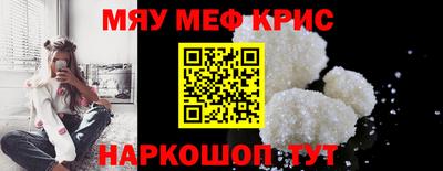 сатива Бердск