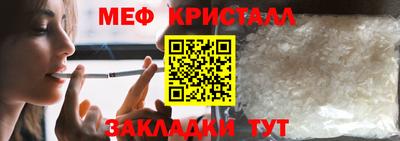 сатива Бердск