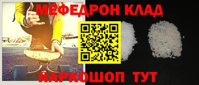 ALPHA-PVP Белореченск