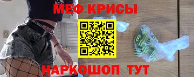 сатива Бердск