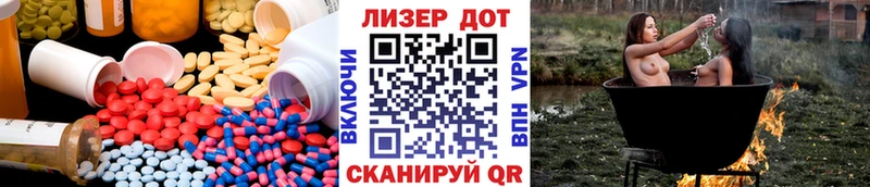 Лсд 25 экстази кислота  гидра ССЫЛКА  Бахчисарай 