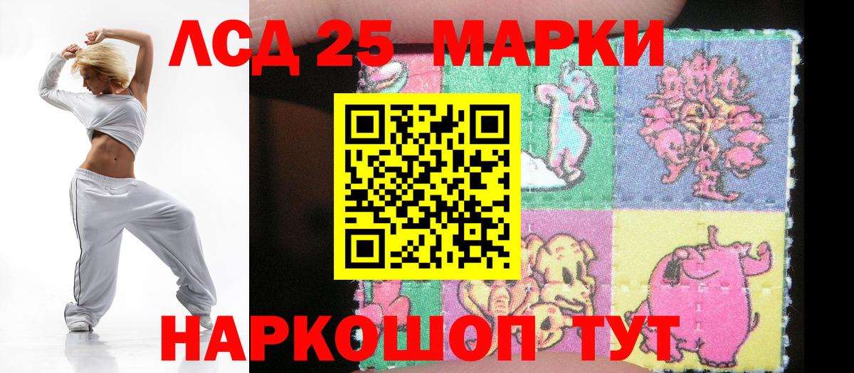 Бахчисарай  Лсд 25 экстази ecstasy  Вход с VPN 