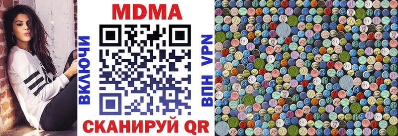 MDMA Molly  магазин продажи наркотиков  Бахчисарай 