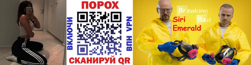 где найти наркотики  darknet телеграм  Метамфетамин Декстрометамфетамин 99.9%  Бахчисарай 