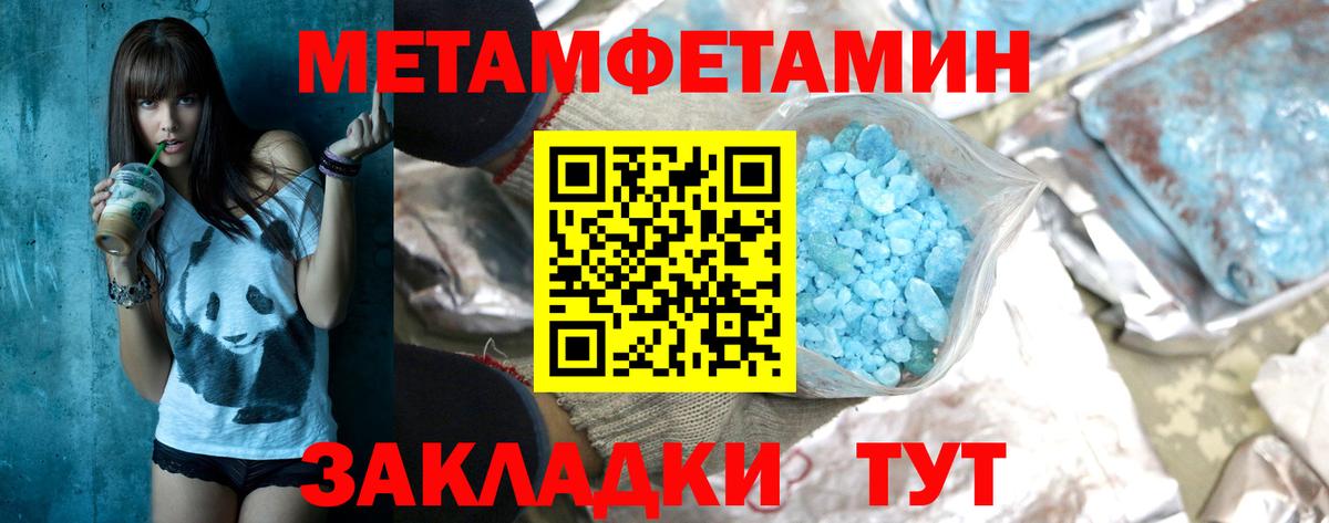 Первитин витя  Первитин витя  Вход с VPN  Бахчисарай 