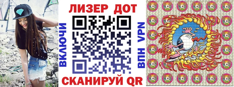 Марки 25I-NBOMe 1,8мг  Бахчисарай 