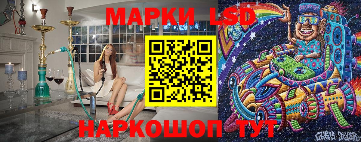 Марки 25I-NBOMe  Вход с VPN  наркота  Марки 25I-NBOMe 1,5мг  Бахчисарай 