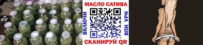 блэк спрут зеркало  Бахчисарай  ТГК гашишное масло 