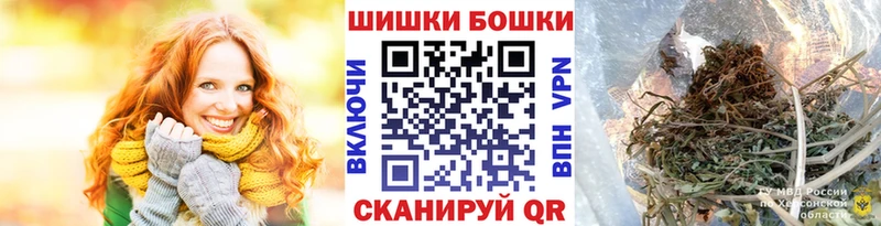 kraken как зайти  Бахчисарай  Бошки марихуана гибрид 