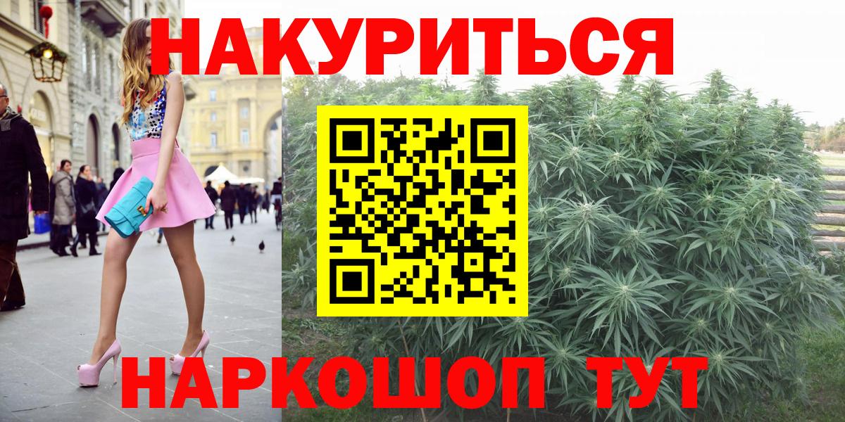 Конопля Bruce Banner  МАРИХУАНА Ganja  Вход с VPN  Шишки марихуана план  Бахчисарай 